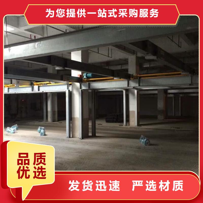 立体车库_升降车位大量现货