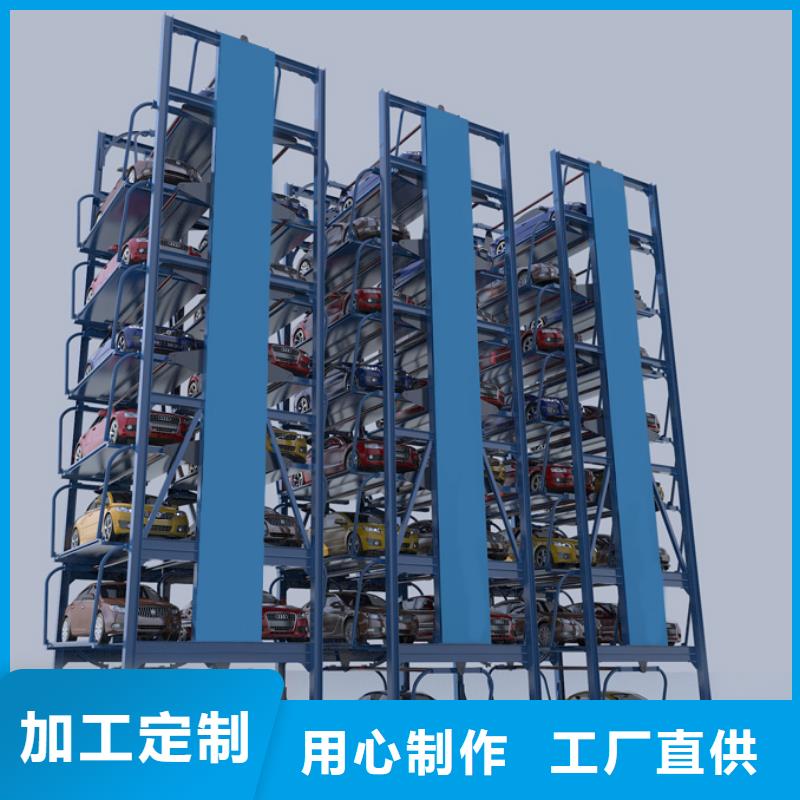  立体车库闪电发货