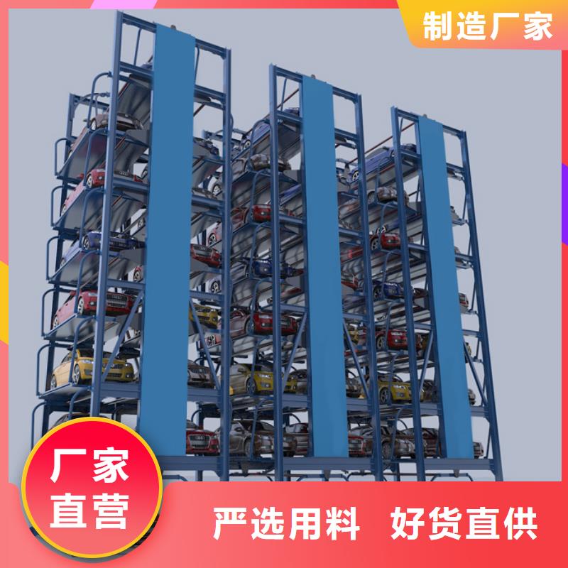 立体车库,立体车库厂家采购无忧