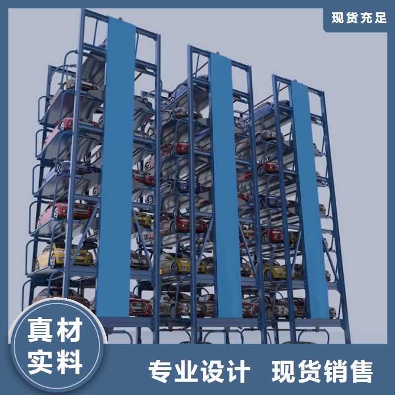 立体车库_升降车位随心所欲定制