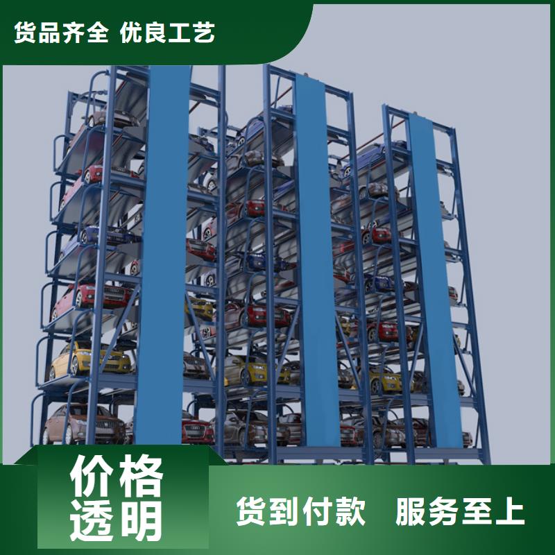 立体车库立体车库维修保养改造为品质而生产