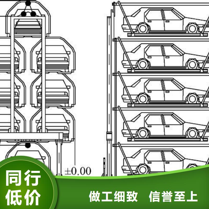 立体车库汽车升降机安装简单