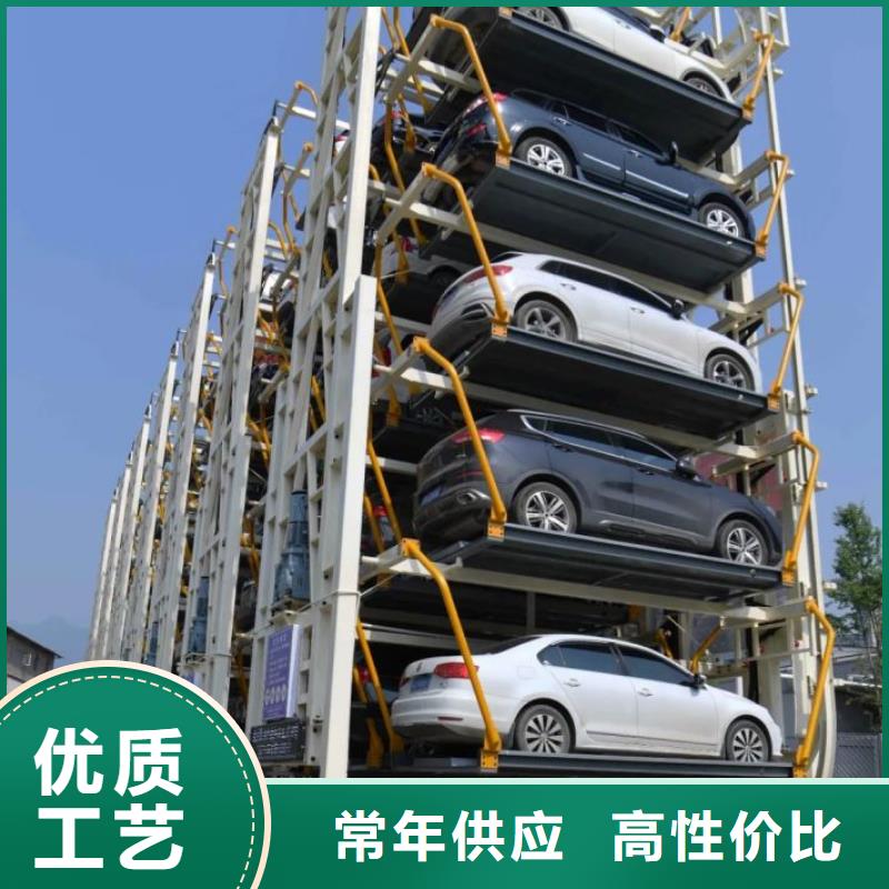 立体车库_液压升降平台实体诚信经营