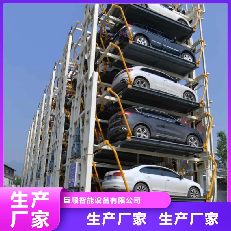 立体车库立体车库厂家大库存无缺货危机