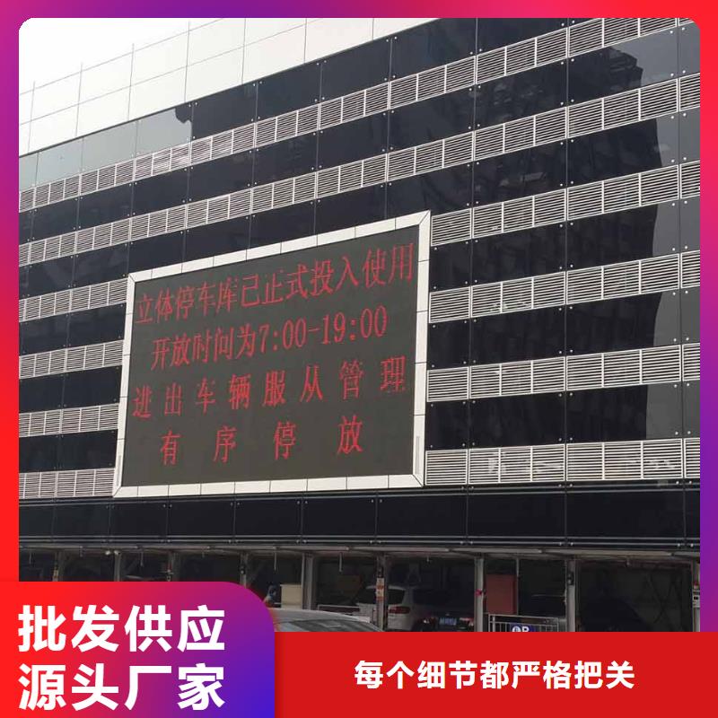  立体车库用品质赢得客户信赖