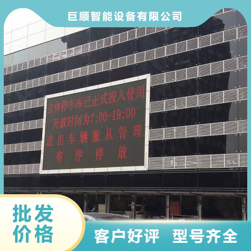 立体车库汽车升降机精致工艺