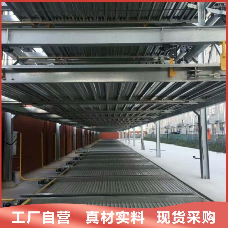 立体车库 立体车库维修保养改造欢迎来电咨询