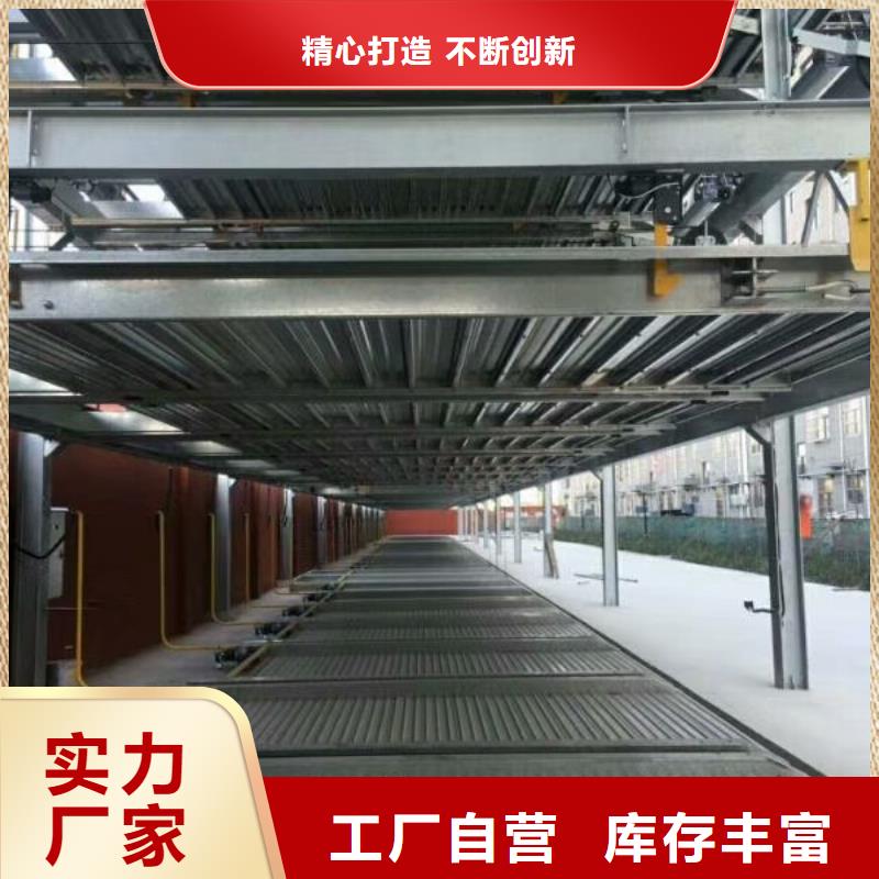 机械车库维修保养改造视频-安徽省亳州市巨顺机械车库维修保养改造可服务区域涡阳|谯城|淮南|池州|蚌埠|铜陵等