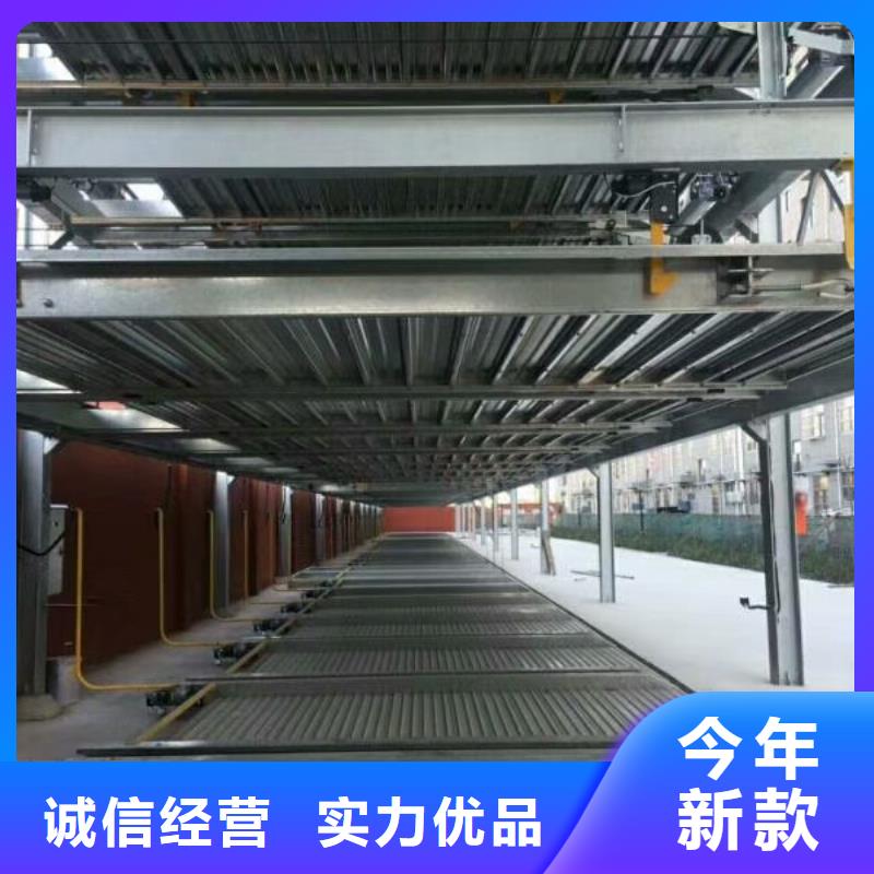 【立体车库】立体车库厂家产地直供