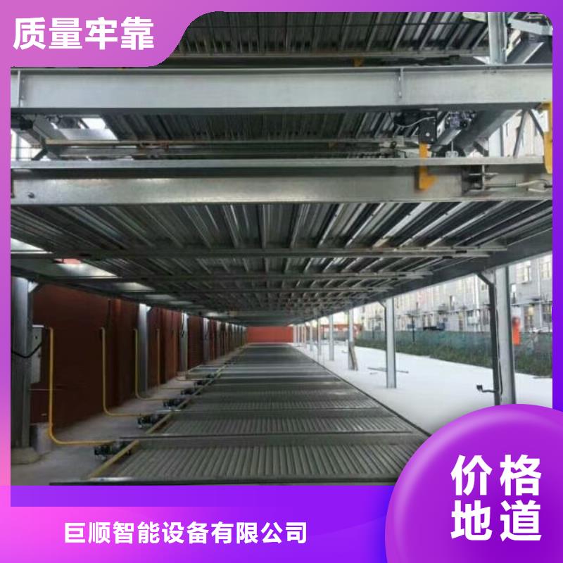  立体车库海量现货