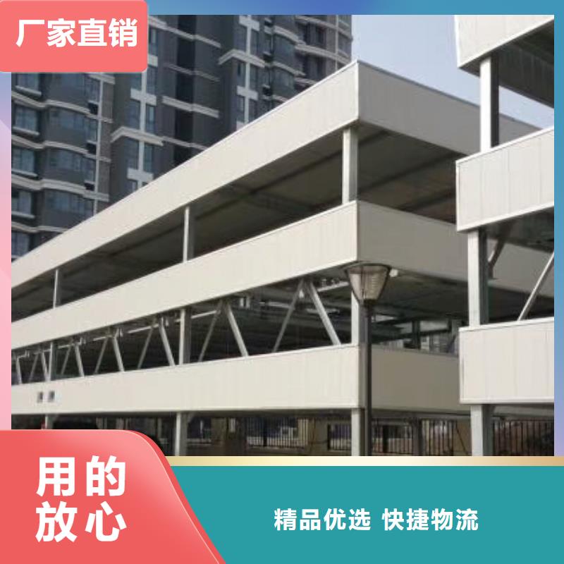 立体车库应用领域