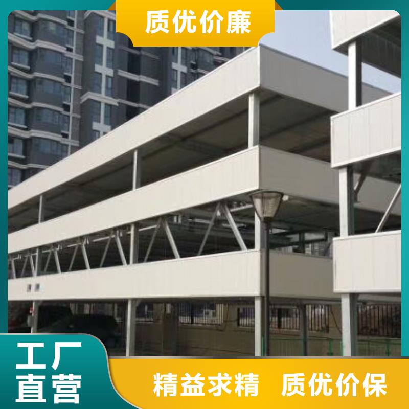 立体车库_立体车库厂家优良工艺