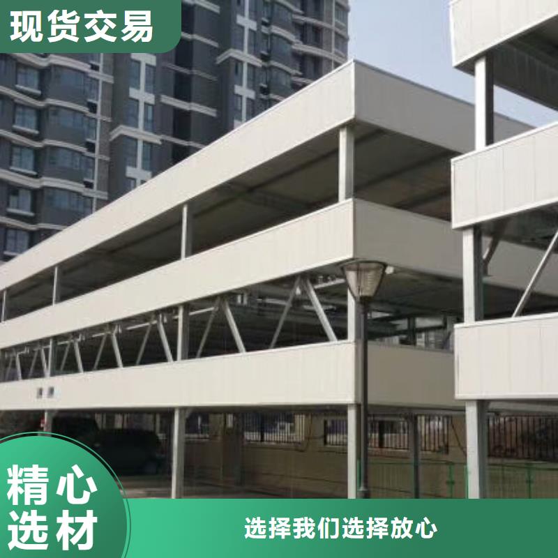 立体车库二手机械车库回收放心购