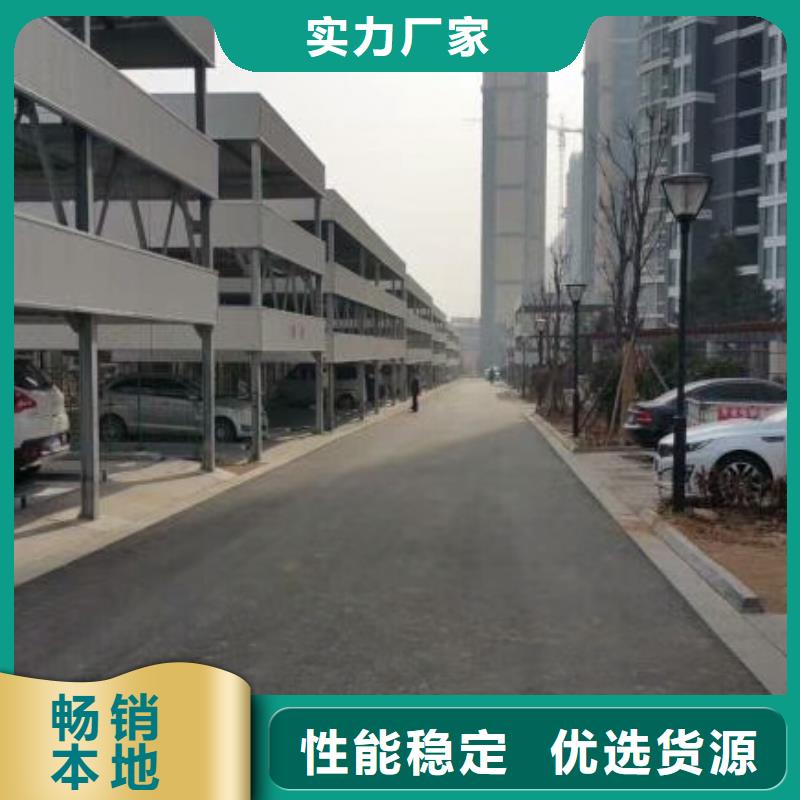 立体车库机械车库维修保养改造批发价格