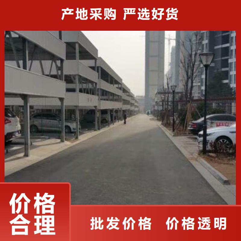 立体车库液压升降平台经验丰富质量放心