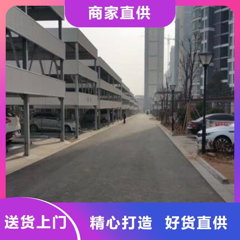 立体车库升降车位精心打造