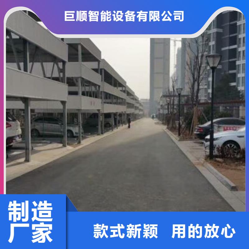 立体车库液压升降平台客户满意度高