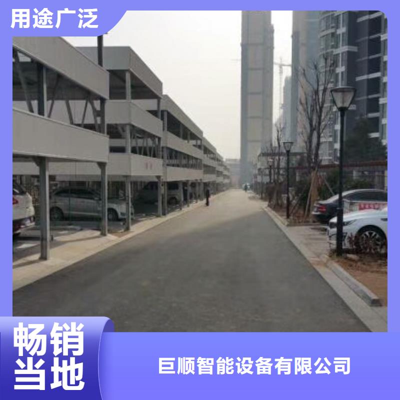 立体车库_升降车位大量现货
