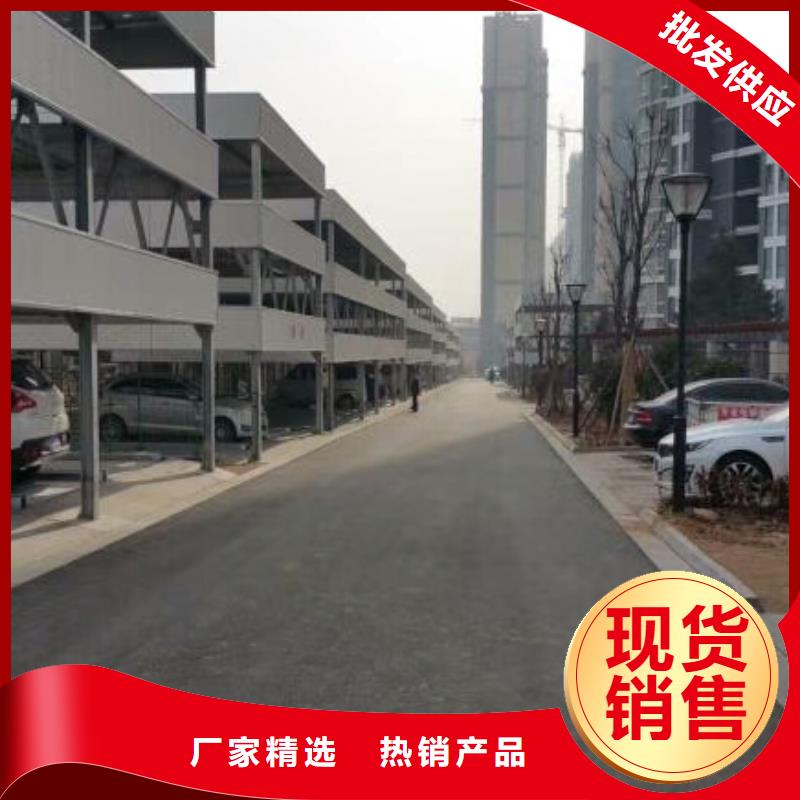  立体车库厂家工艺先进