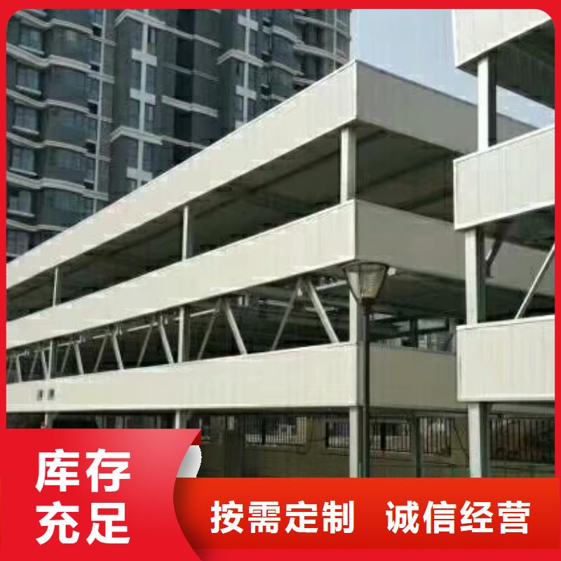 【立体车库】简易立体车库0中间商差价