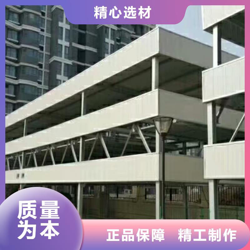 立体车库_升降车位随心所欲定制