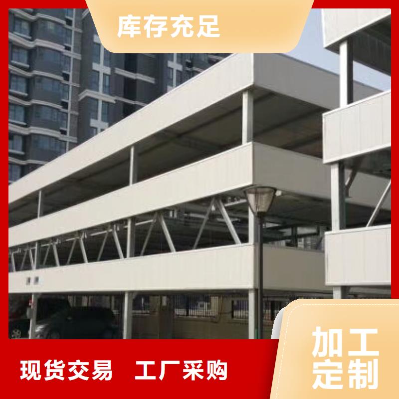  立体车库现货实拍