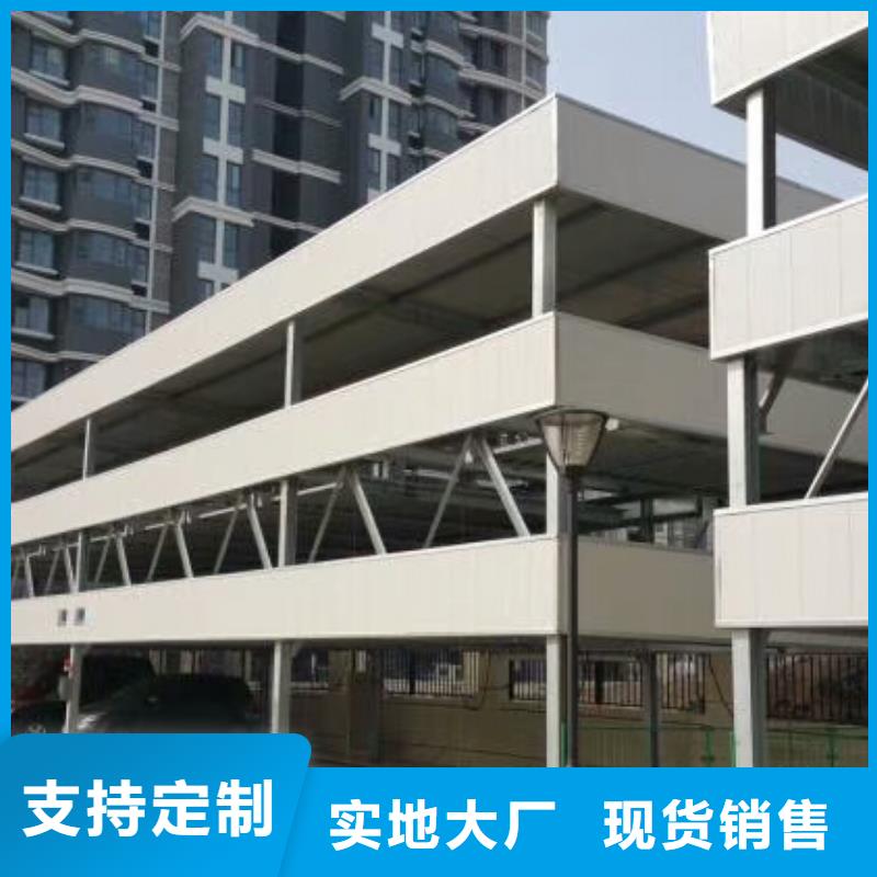 立体车库,立体车库厂家产地工厂
