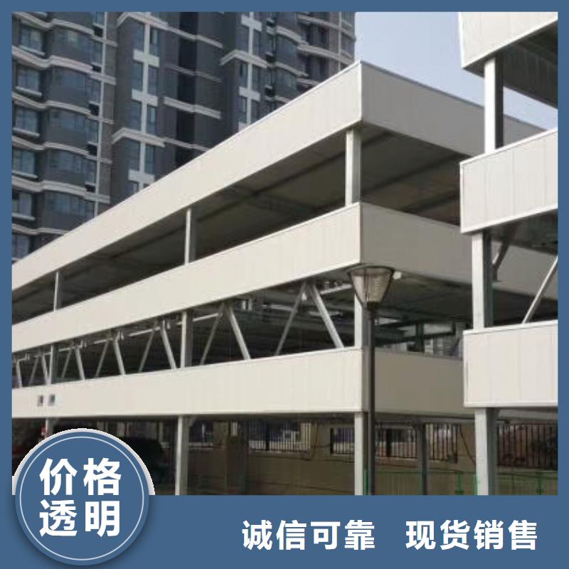 立体车库 液压升降平台送货上门