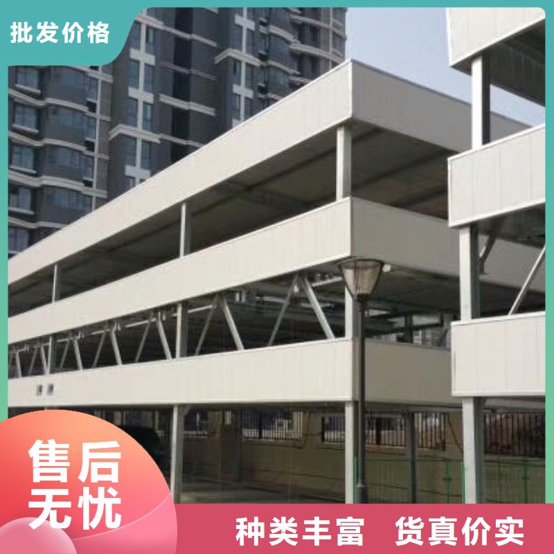 立体车库四柱简易升降车位放心选购