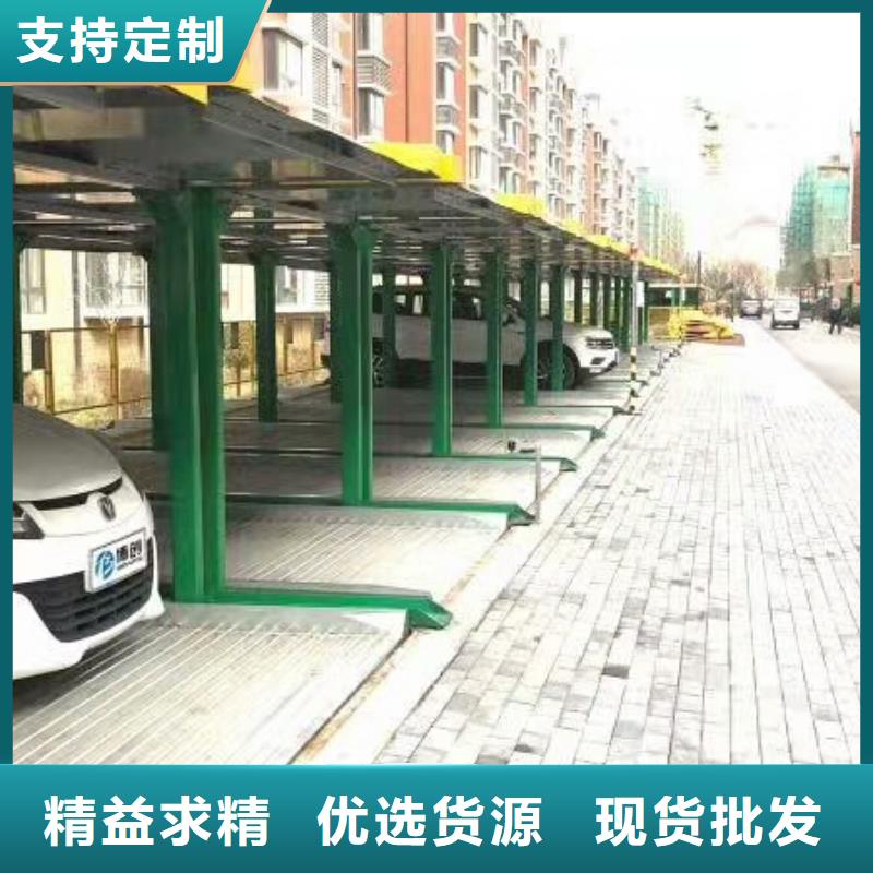 立体车库应用领域