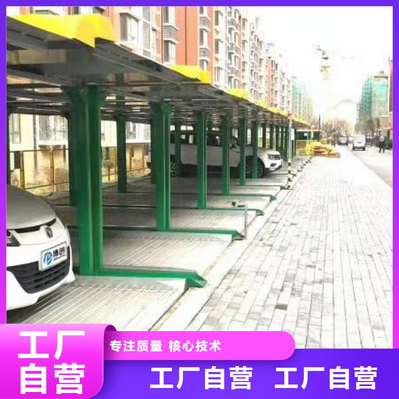 立体车库 机械车库租赁验收工厂自营