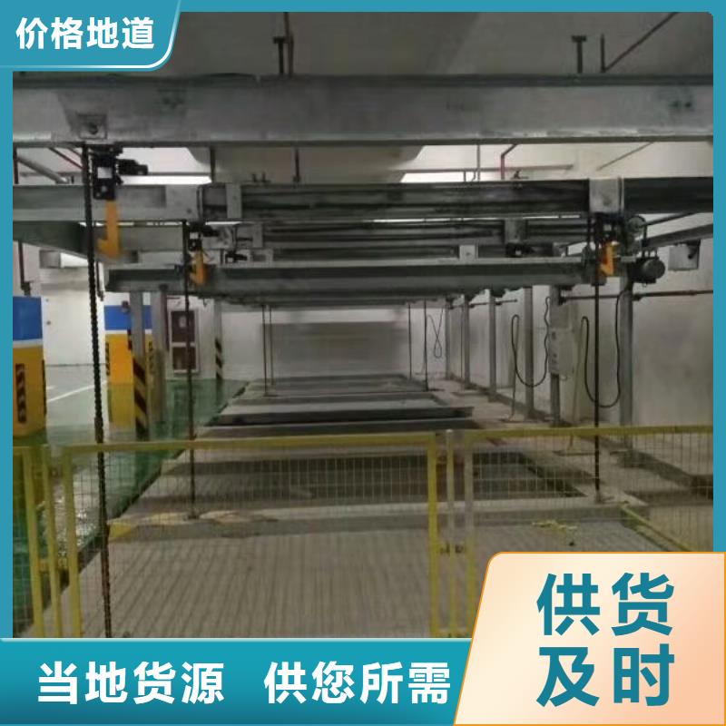 立体车库,立体车库厂家采购无忧