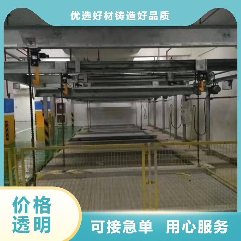  立体车库专注细节专注品质