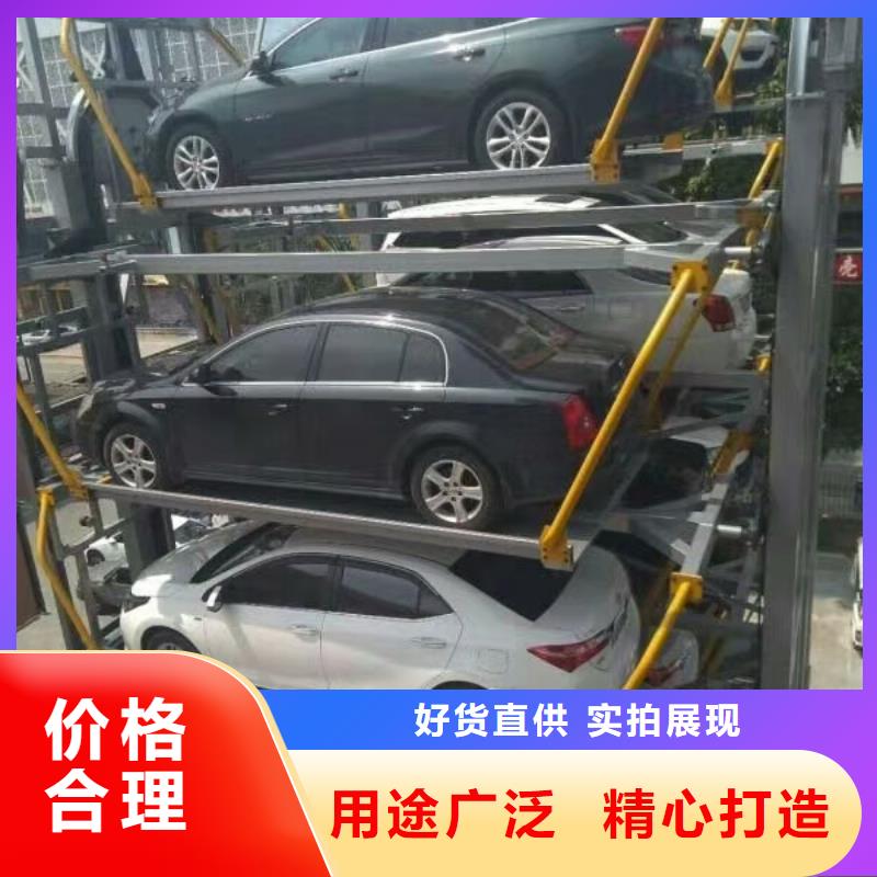 立体车库_升降车位随心所欲定制
