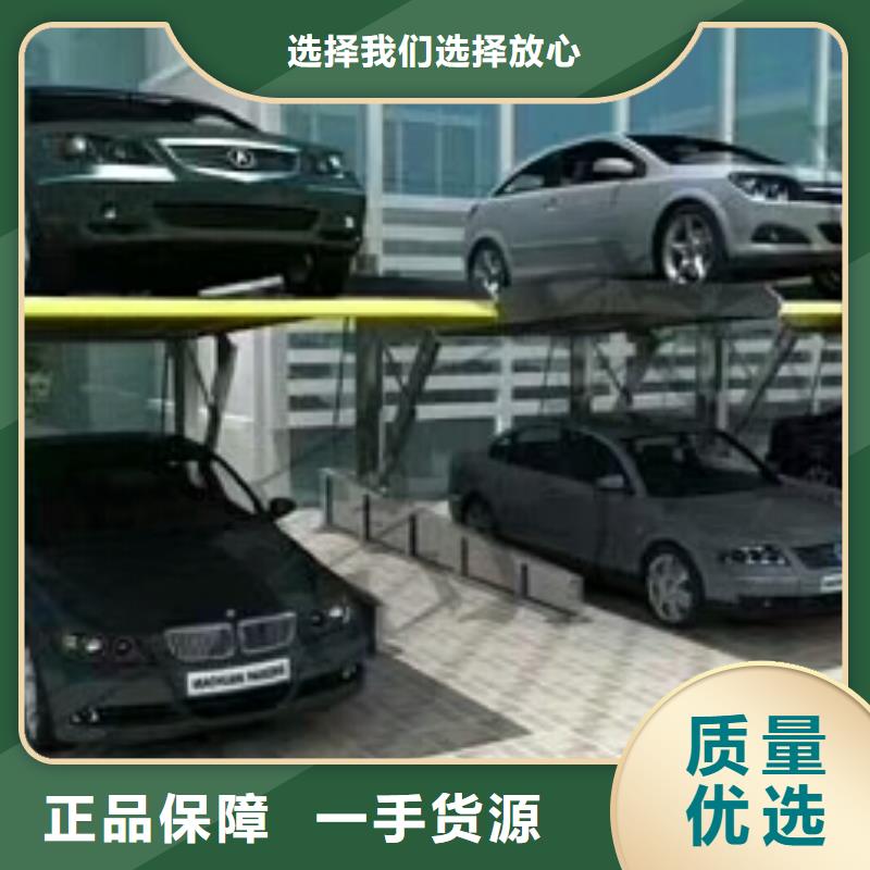 立体车库汽车升降机多年行业积累