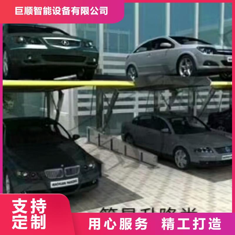 立体车库,立体车库厂家产地工厂