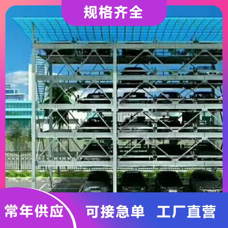 立体车库升降车位精心打造
