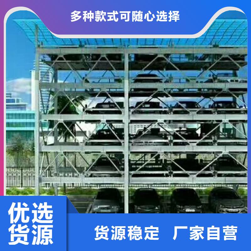 机械车库维修保养改造-视频-日喀则|林芝|拉萨|阿里|那曲|昌都|山南机械车库维修保养改造保质保量-巨顺智能设备(西藏分公司)