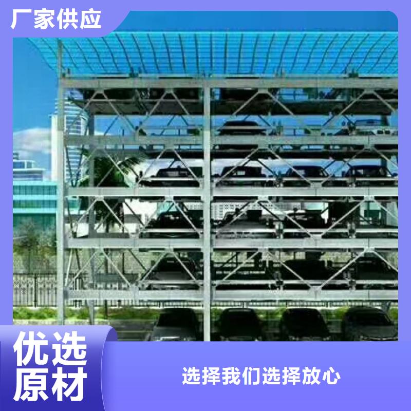 机械车库维修保养改造视频-安徽省亳州市巨顺机械车库维修保养改造可服务区域涡阳|谯城|淮南|池州|蚌埠|铜陵等