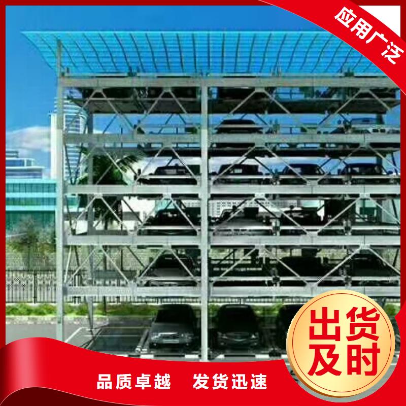 立体车库液压升降机厂家产地厂家直销