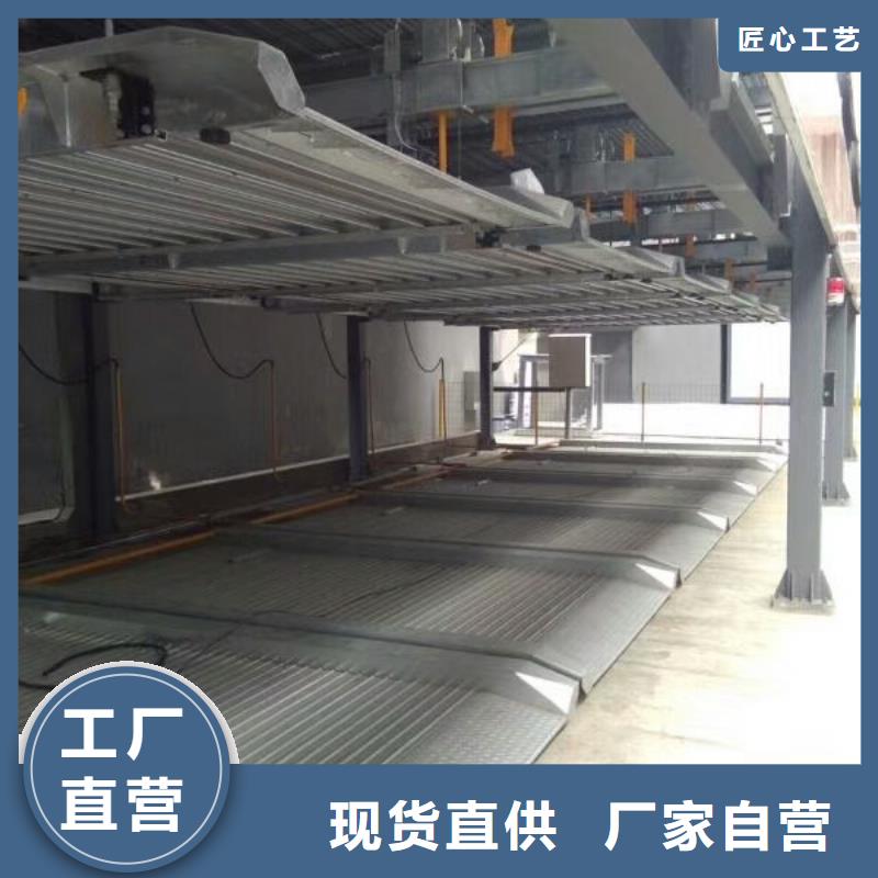 立体车库 升降车位专业设计