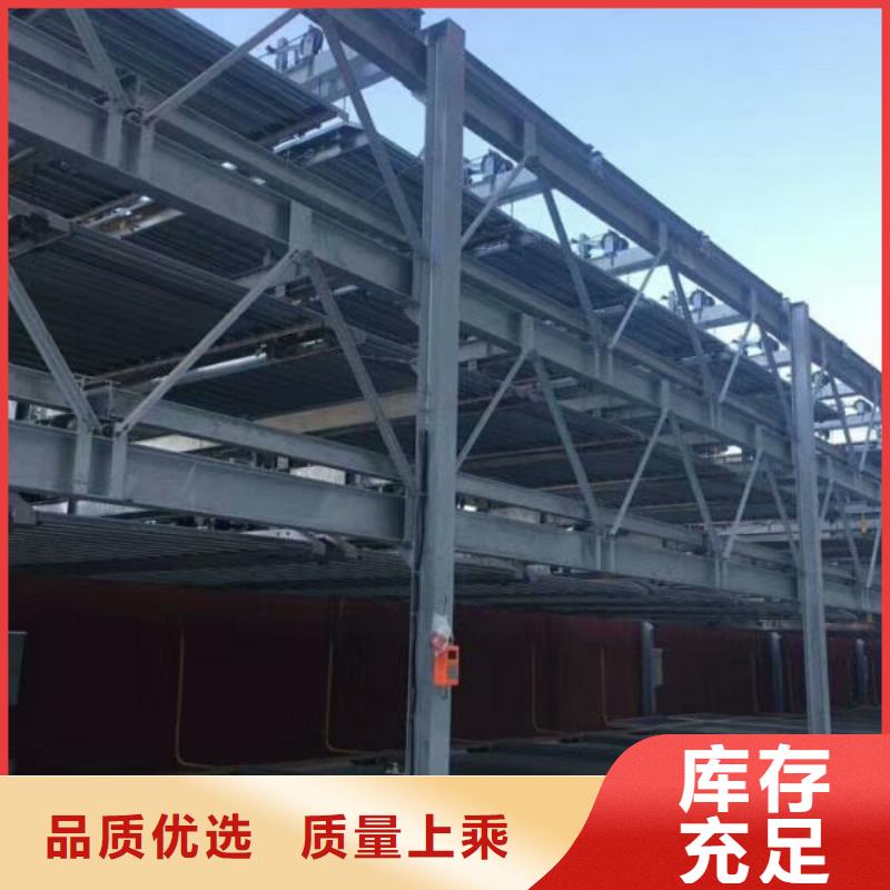 立体车库立体车库租赁验收厂家现货批发