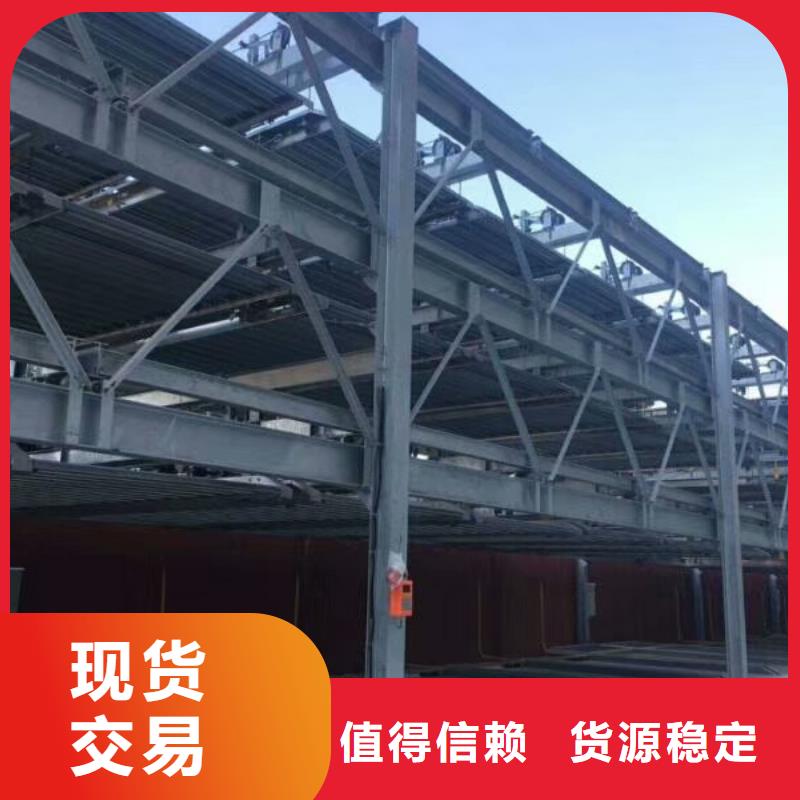 立体车库液压升降平台厂家厂家