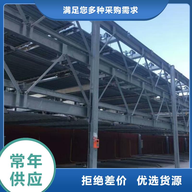 立体车库 升降车位精工细致打造
