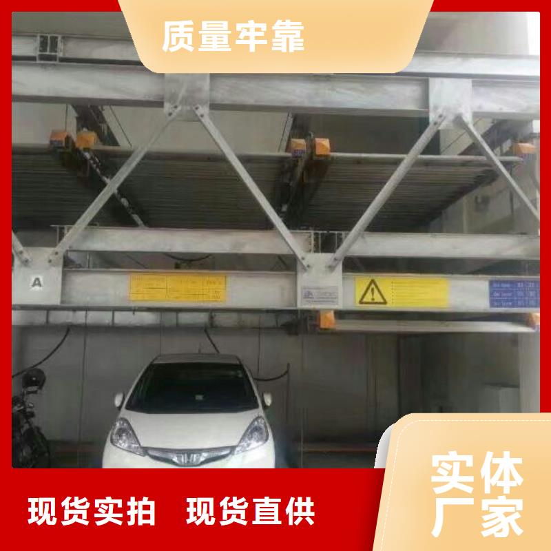 立体车库液压升降平台经验丰富质量放心