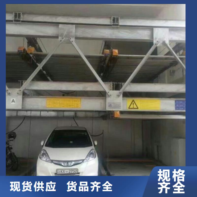  立体车库品牌企业