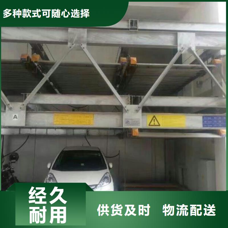  立体车库专注细节专注品质