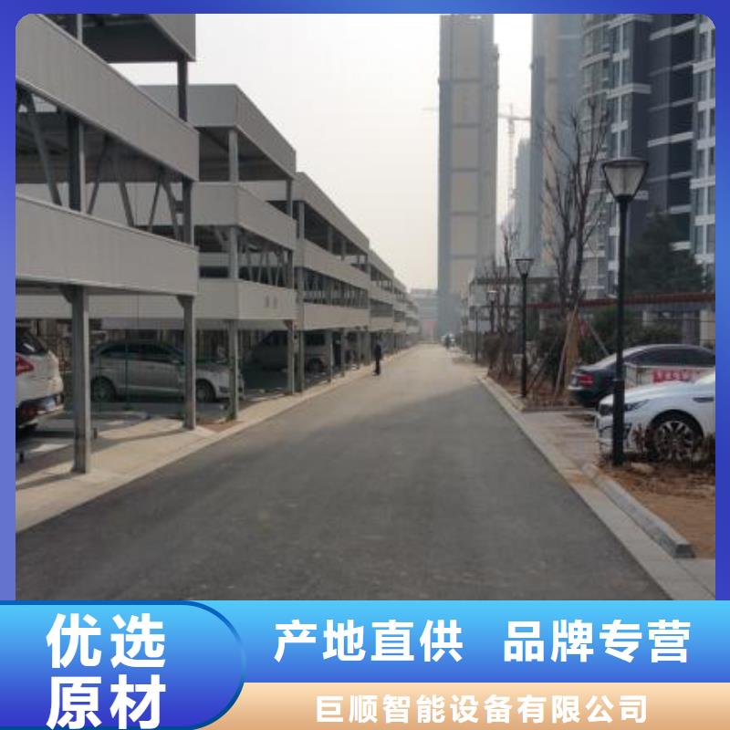 立体车库液压升降平台质量可靠
