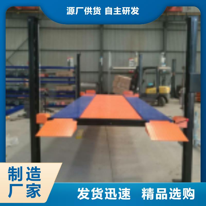 【立体车库简易立体车库大厂家实力看得见】