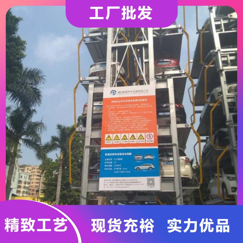 立体车库,立体车库厂家产地工厂